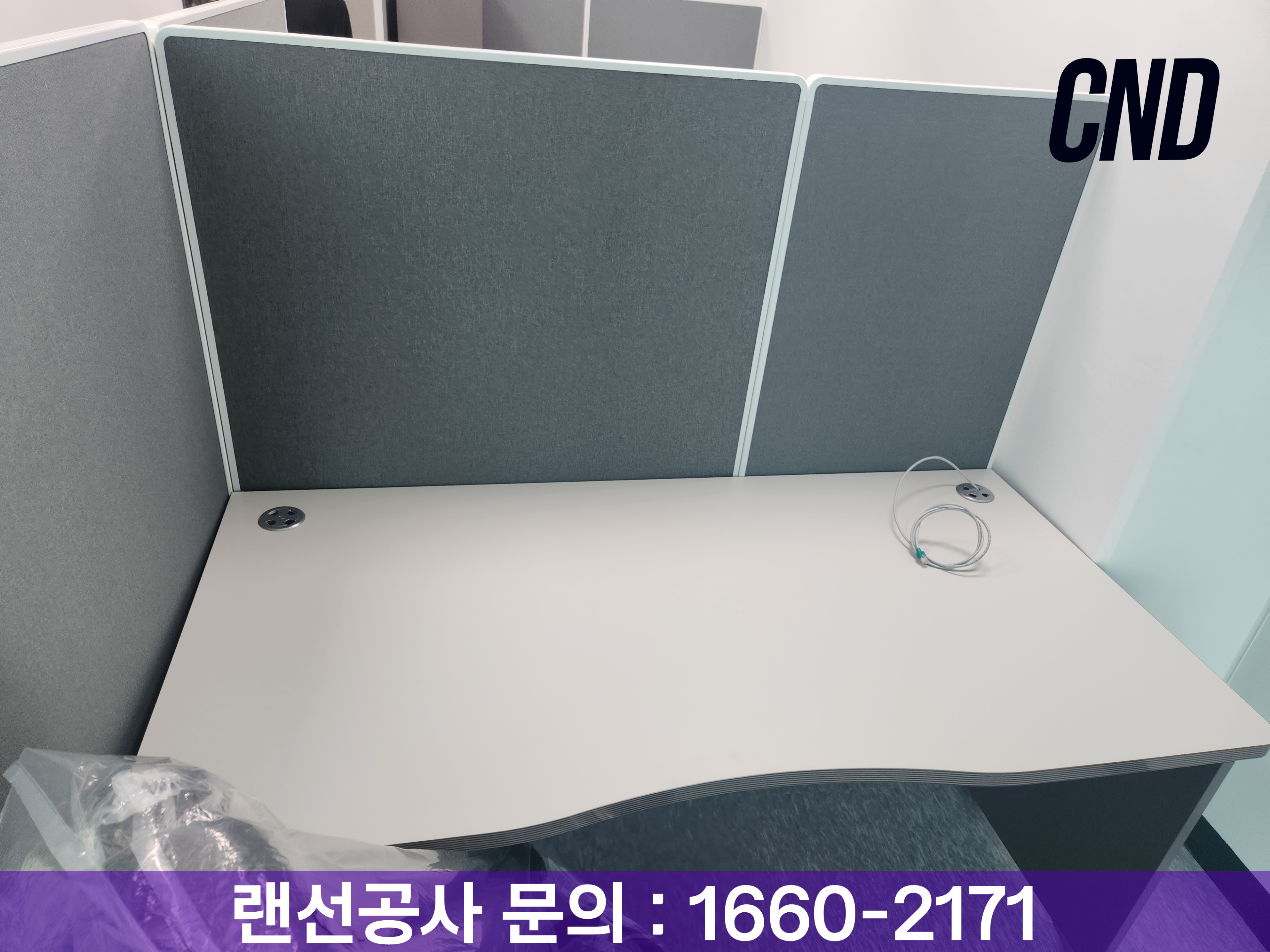 CND 씨앤디네트워크 송도 사무실 업무용 책상 상판 홀에 랜선 인출 설치 완료 - 사무실 랜공사 시공 사례