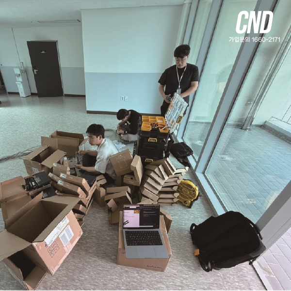 CND 씨앤디네트워크 기술팀이 HRDK 미래교육원 대규모 네트워크 장비 개봉 및 설치 준비 중인 현장