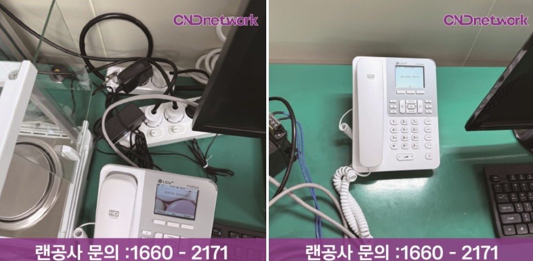 사무실 책상 인터넷 전화기 및 콘센트 랜포트 배선 정리 - 랜공사 후 깔끔한 배선 마감 | CND네트워크