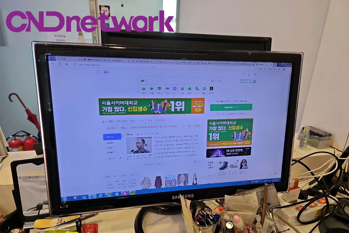 LG U+ 인터넷 설치 완료 후 정상 인터넷 연결 확인, 네이버 웹사이트 정상 접속 테스트