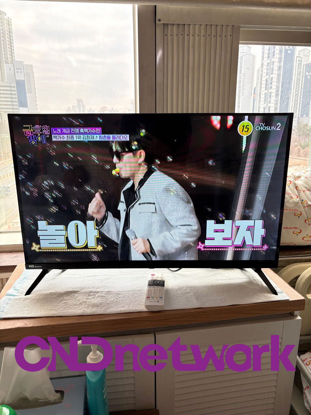 요양병원 인터넷 랜선 공사 완료 후 IPTV 정상 수신 확인 모습, 서울 네트워크 공사 시공 결과