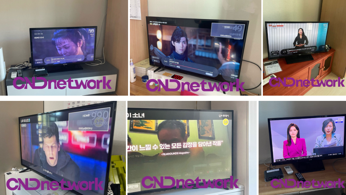 포천 요양병원 병실별 IPTV·안테나 정상 수신 확인, 랜선공사 완료 후 채널 테스트 모습