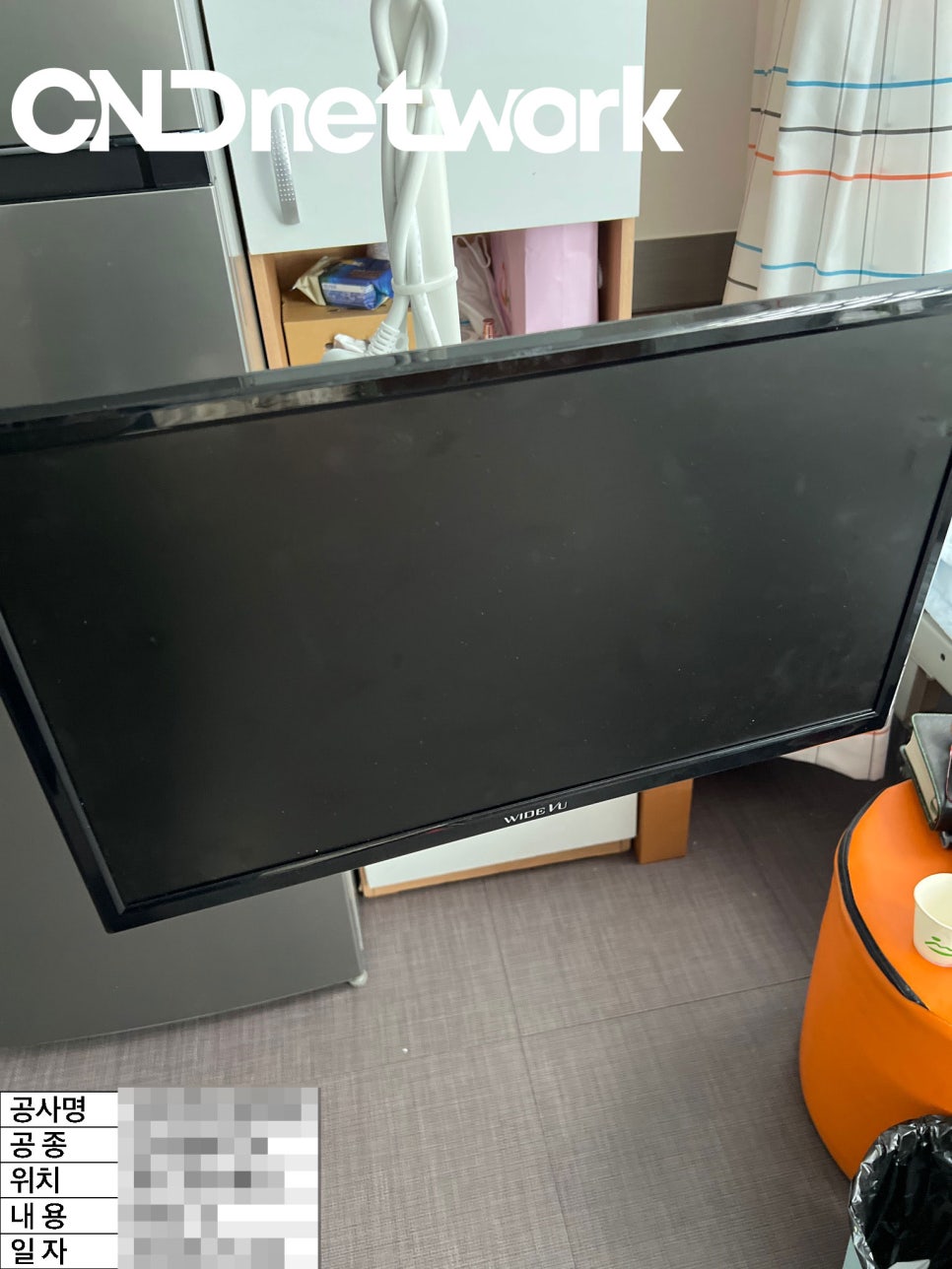 병실 노후 TV 철거 전 모습, 원주 병원 TV 교체 공사 현장