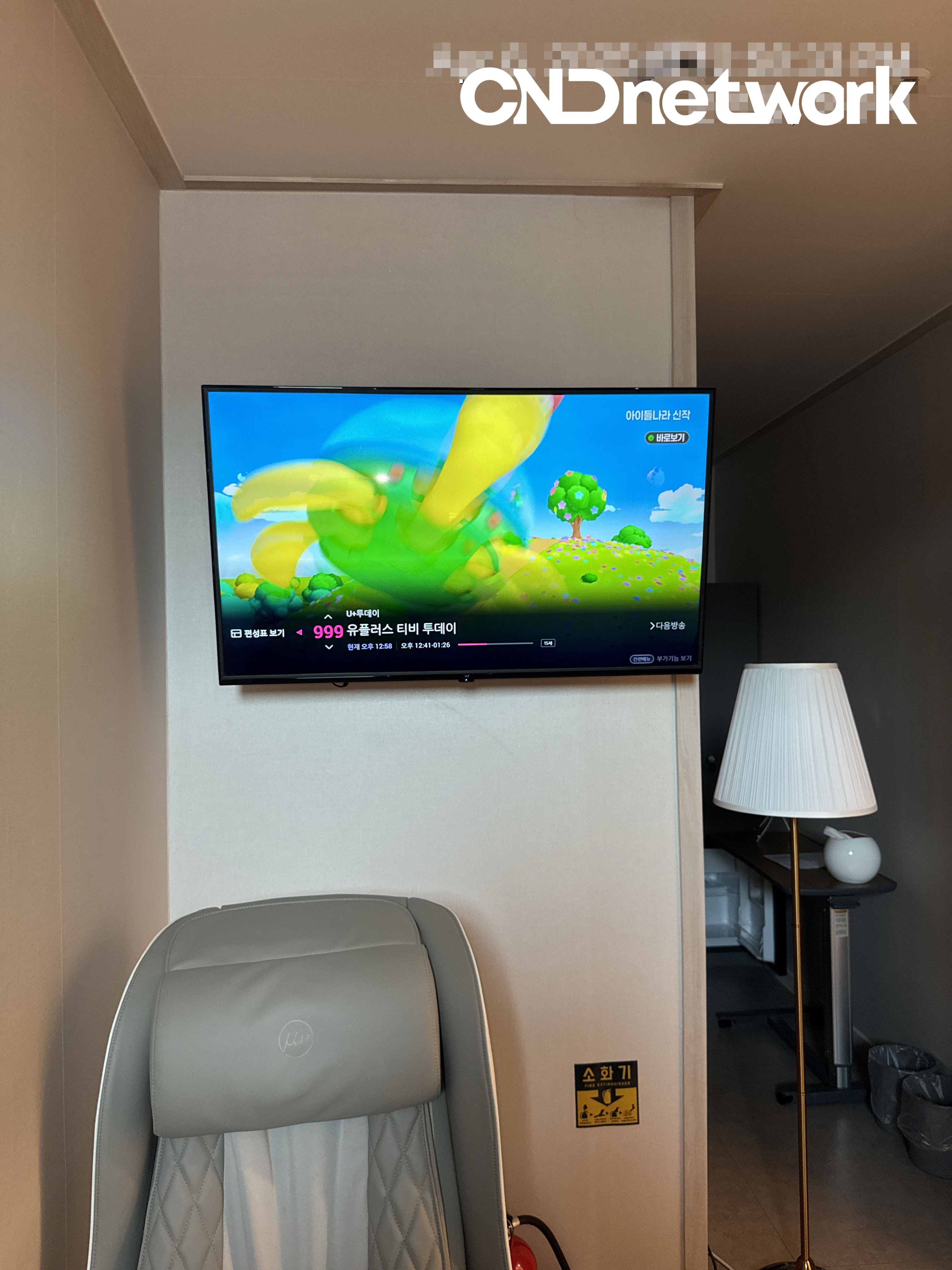 청주 병원 병실 벽걸이 IPTV 정상 수신 화면, LG U+ 티비 투데이 콘텐츠 재생 확인