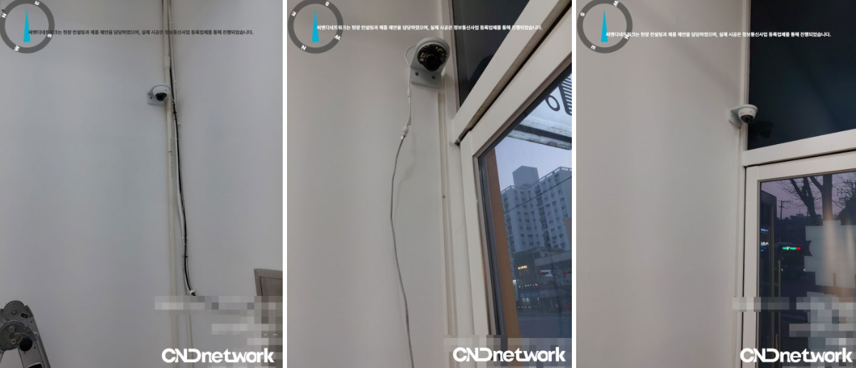 사무실 외벽 및 창가 CCTV 카메라 설치 완료 전경, 배선 마감 상태 3컷 - 인천CCTV 설치 사례