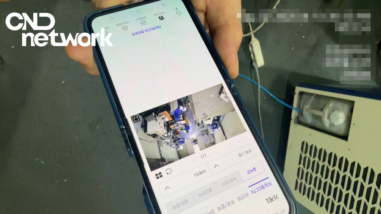 고잔동 CCTV 스마트폰 실시간 확인 화면 - 공장 내부 모니터링