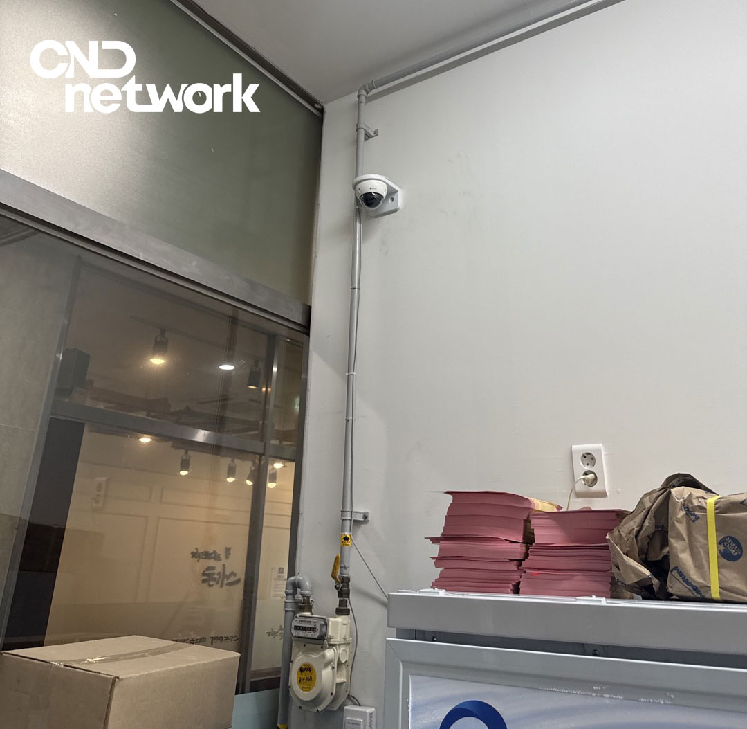 배곧 음식점 CCTV설치 완료 - 벽면 돔카메라 시공 모습