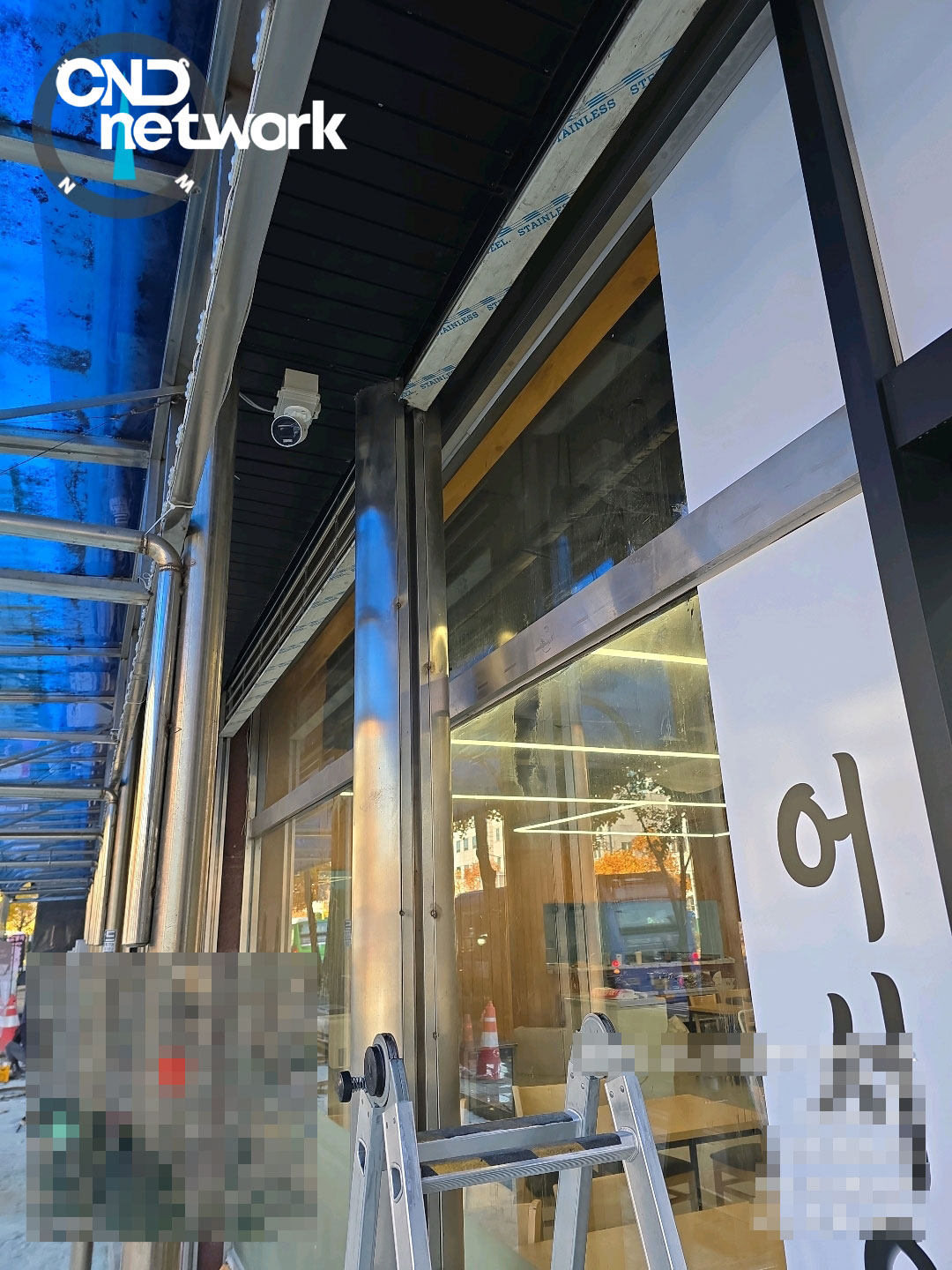 만수동 음식점 출입구 외부 어닝 아래 설치된 CCTV 카메라