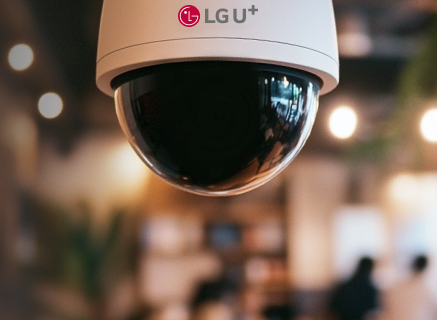 LG U+ CCTV 카메라 클로즈업 이미지, 매장 내부를 비추는 돔 카메라