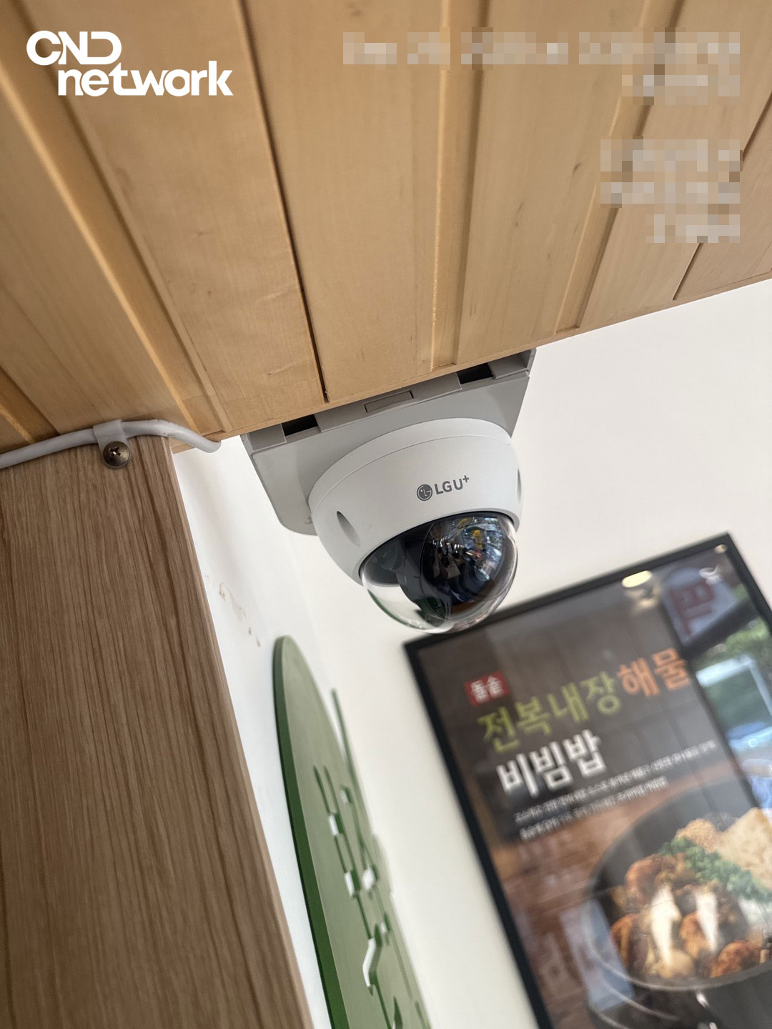 본죽&비빔밥 매장 진열 선반 및 포장 자재 보관 공간, CCTV 설치 전 매장 내부 점검