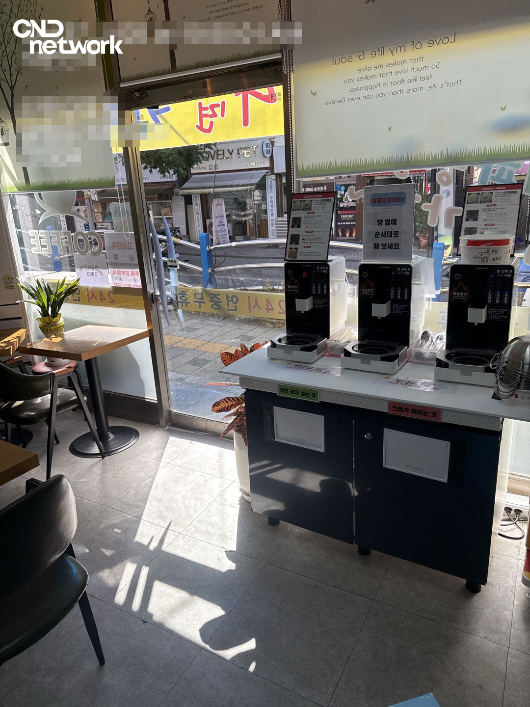 구월동 무인카페 매장 내부, 라면 조리기와 키오스크가 설치된 무인 운영 공간 전경