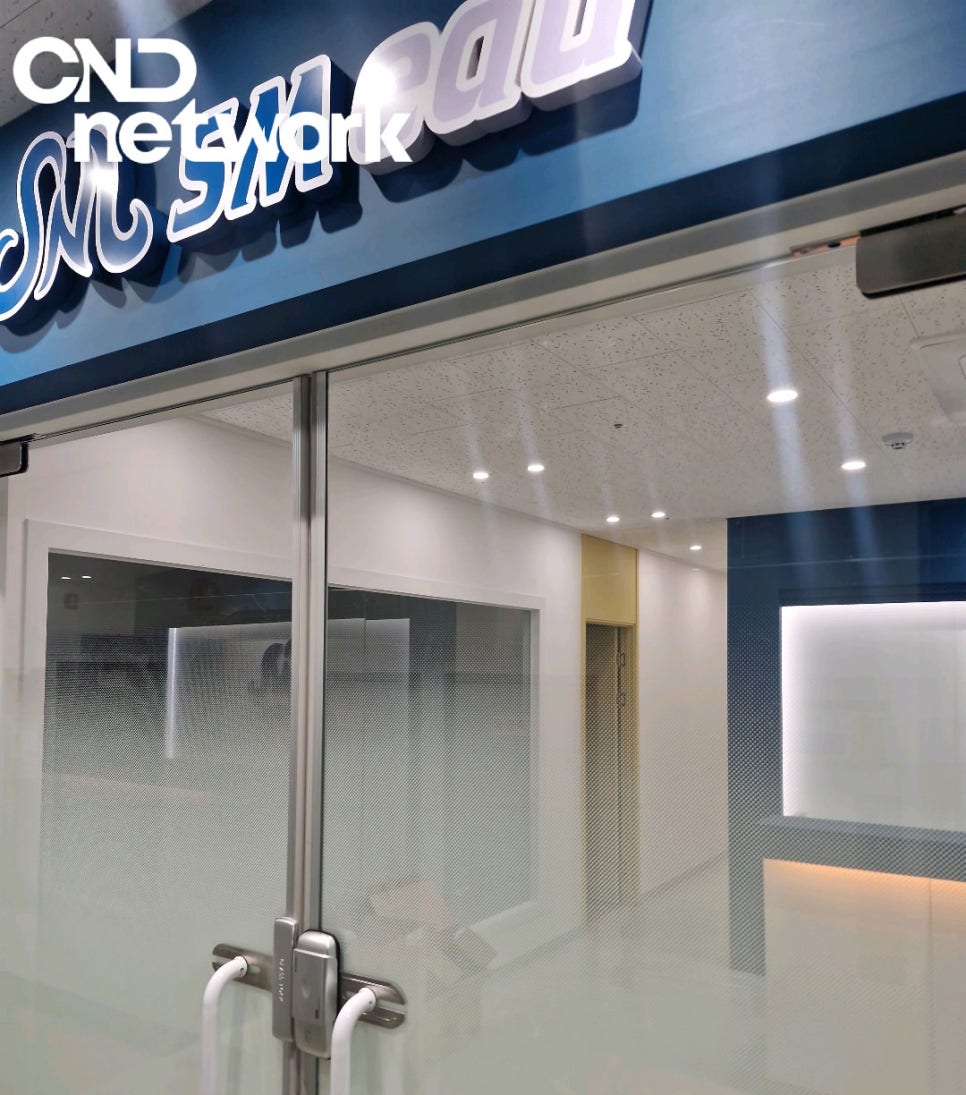 간석동 SM Read 학원 입구 전경 - CCTV 설치 완료 매장 출입구
