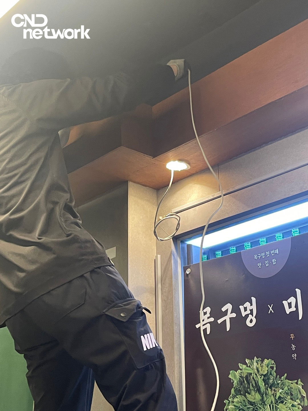 서울 갈비집 CCTV 설치 천장 배선 작업 목구멍 매장 현장