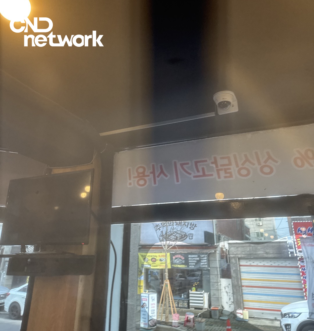 인천 구월동 처갓집 출입구 CCTV 카메라 설치 모습