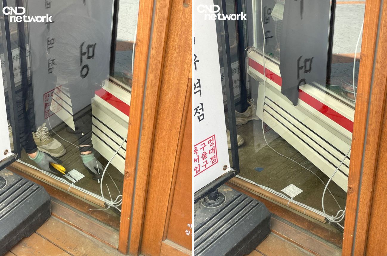 서울대입구 목구멍 출입구 CCTV 배선 정리 완료 모습
