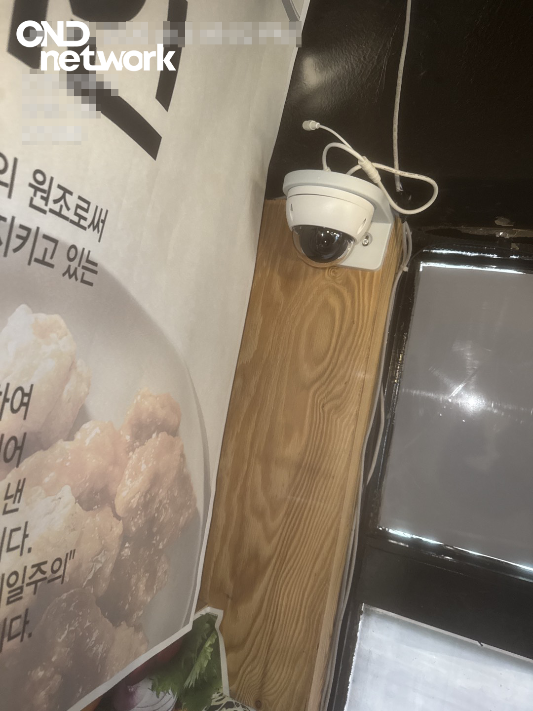 구월동 치킨호프 벽면 CCTV 카메라 설치 완료 근접샷