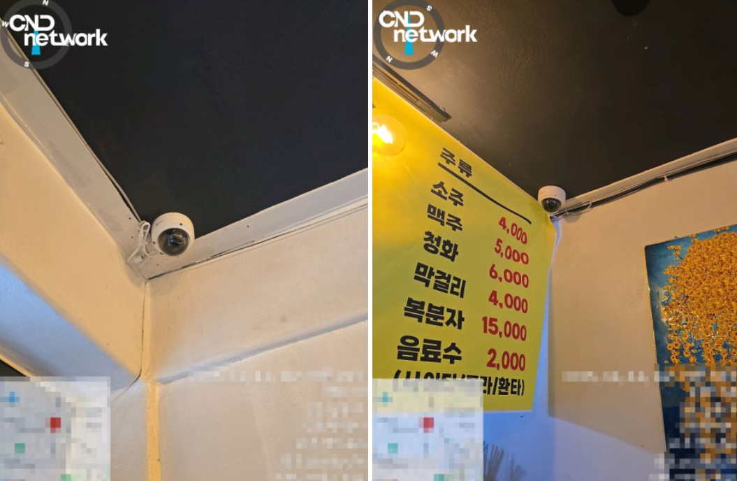 인천 구월동 음식점 천장 CCTV 설치 완료 근접샷 주류 메뉴판 옆 카메라