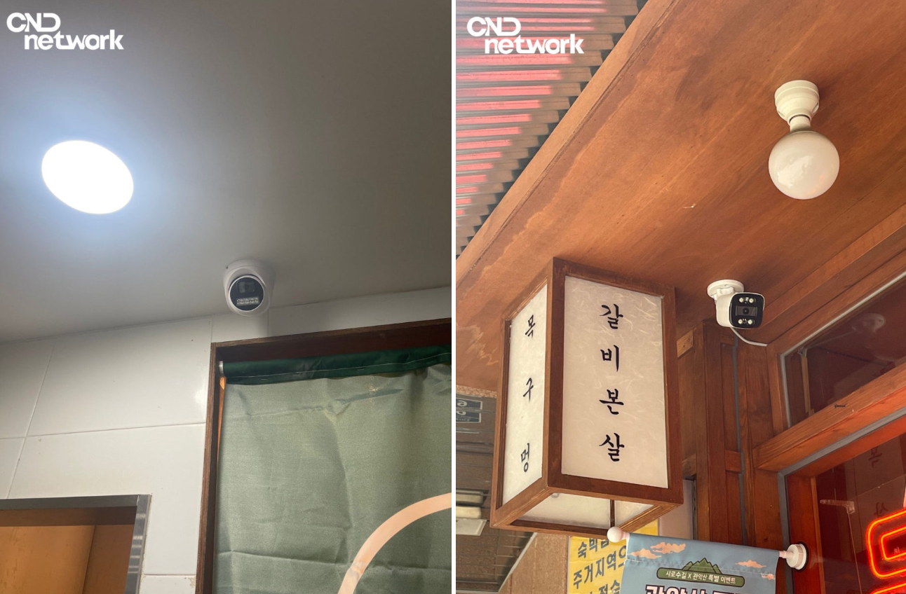 서울대입구 목구멍 갈비본살 실내외 CCTV 카메라 설치 완료 모습