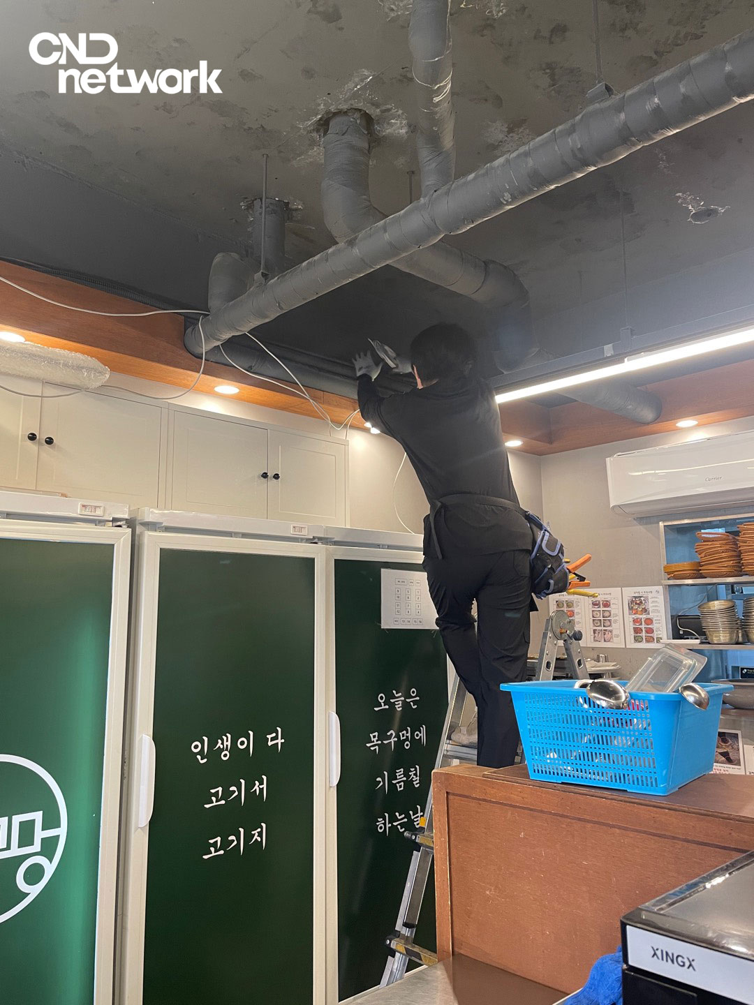 서울대입구 고깃집 CCTV 랜선 포설 작업 천장 배관 배선 시공