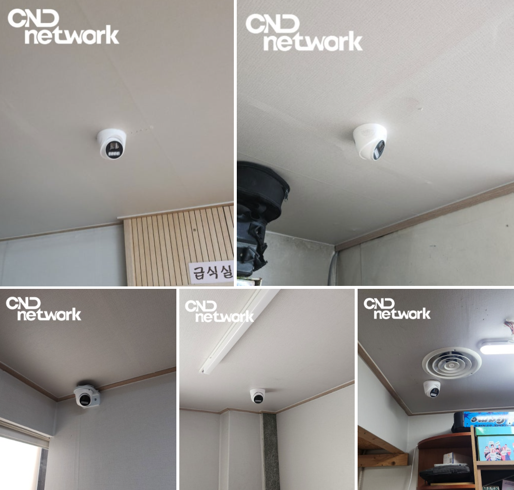 파주 지역아동센터 천장형 CCTV 5대 설치 사진 모음 - 급식실, 교실, 사무실 등 공간별 CCTV 렌탈 설치 시공 사례