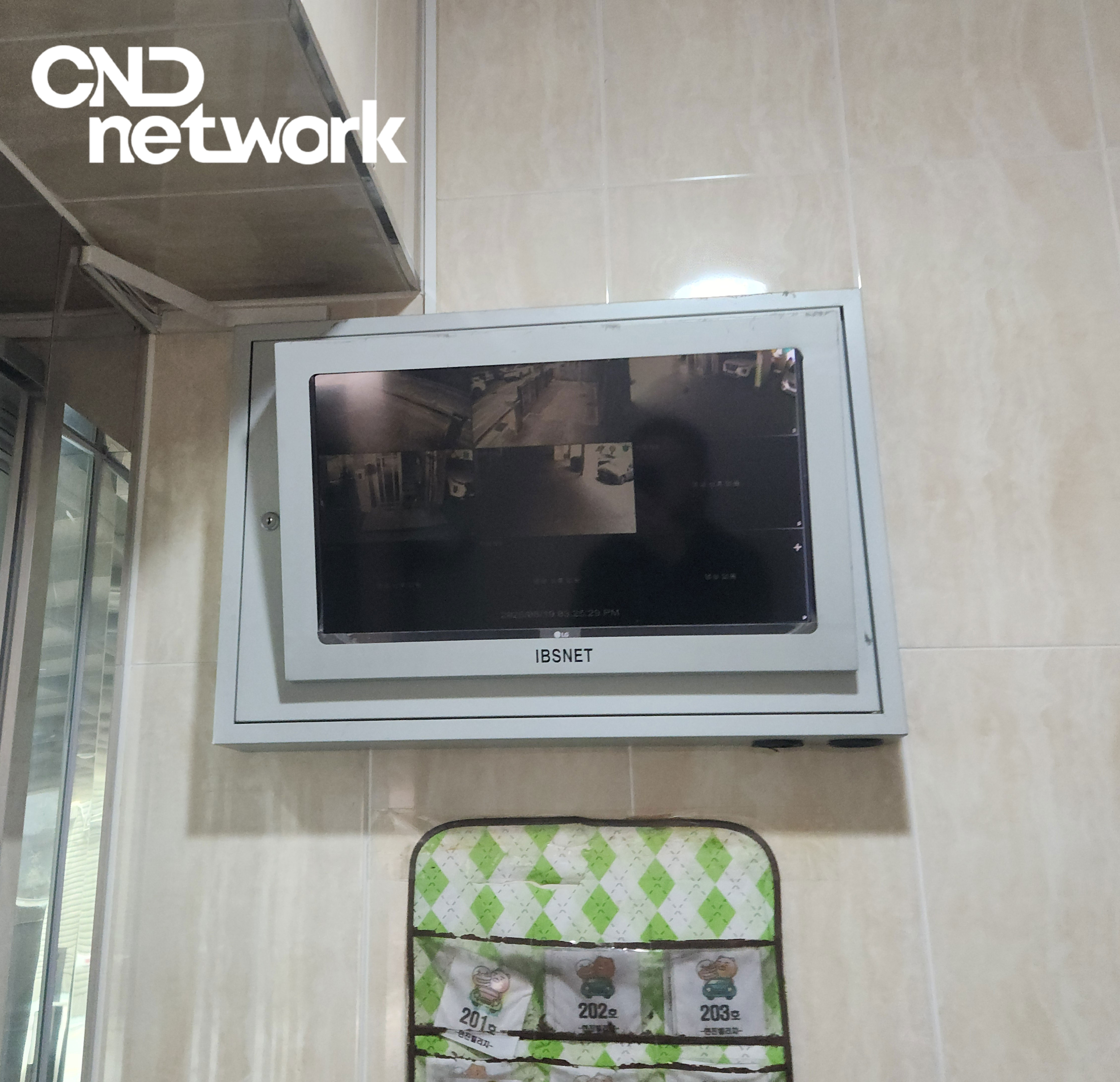 서울 빌라 CCTV 교체 전 - 노후된 IBSNET 모니터 화면, 화질 흐릿한 기존 CCTV 시스템