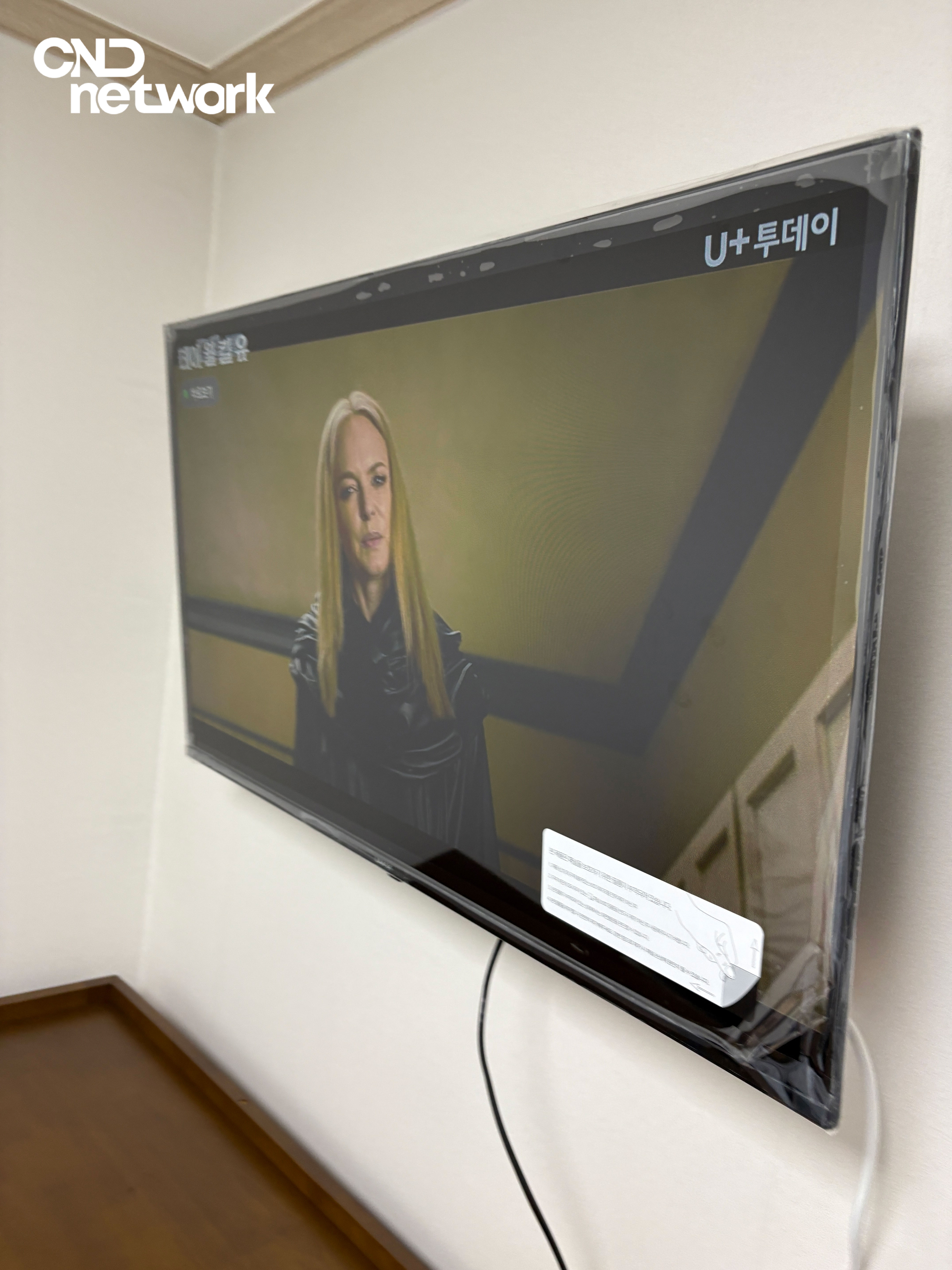 LG U+ 기숙사TV설치 완료 후 U+투데이 정상 송출 화면