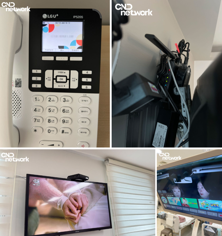 춘천 요양병원 병원전화기설치 LG U+ IP520S, 병실 벽걸이 병원TV설치 및 투석실 병원단체형IPTV 화면