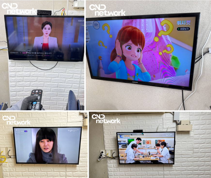 충주 요양병원 단체형IPTV 설치 후기 요양병원TV설치 전문 씨앤디네트워크