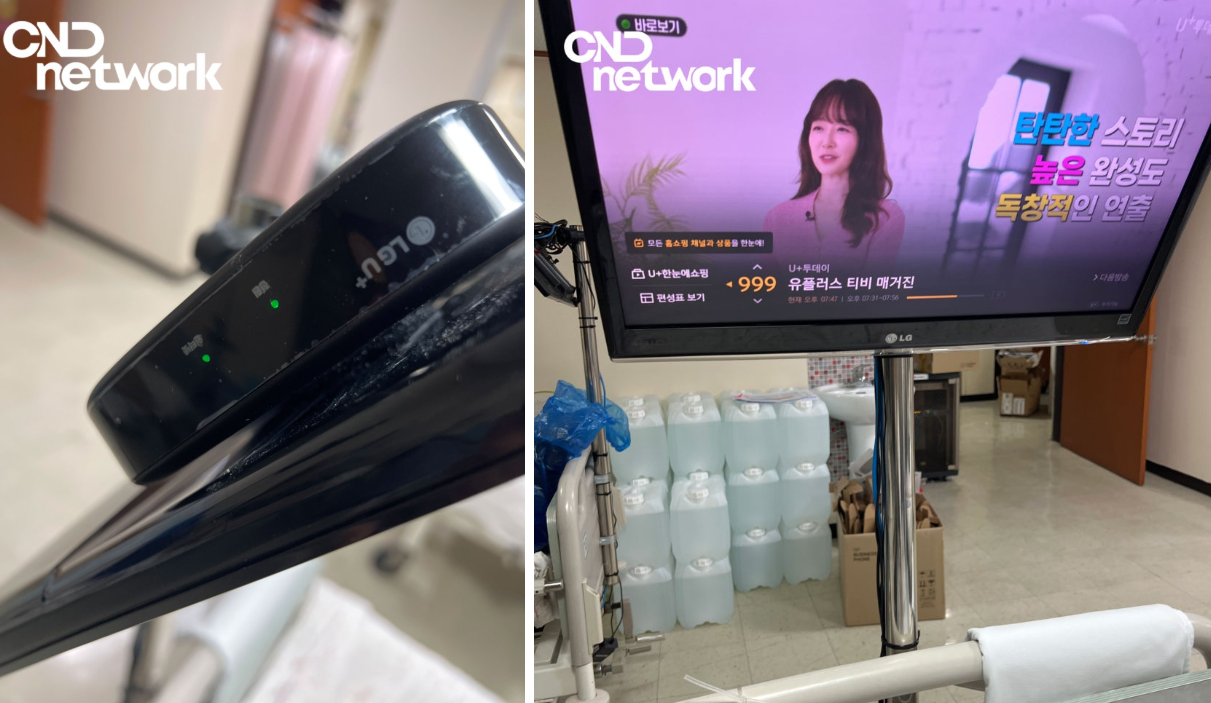 요양병원 투석실 LG U+ 셋톱박스 및 병원TV설치 완료 사진