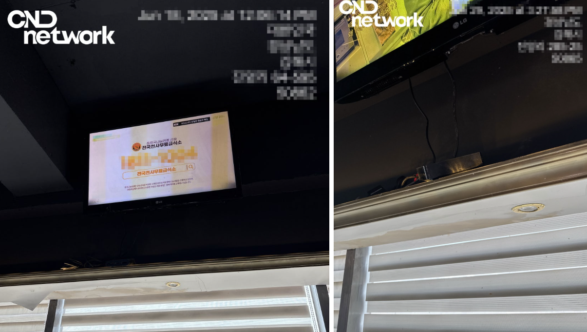 헬스장 천장형 공용 TV 단체형 IPTV 방송 송출 확인 사진