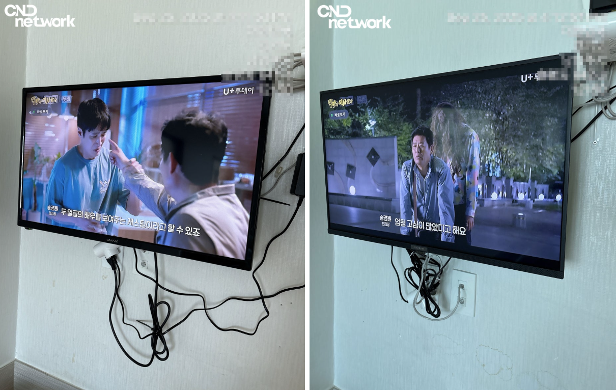 요양센터 각 호실 기숙사 TV 설치 완료 후 정상 방송 시청 화면 단체형 IPTV 설치 시공 사진