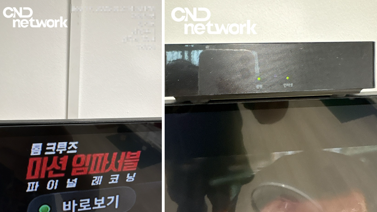 요양원IPTV 병원IPTV 설치 후 셋톱박스 전원 인터넷 표시등 정상 점등 및 방송 시청 확인 사진