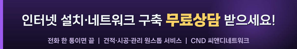 배너