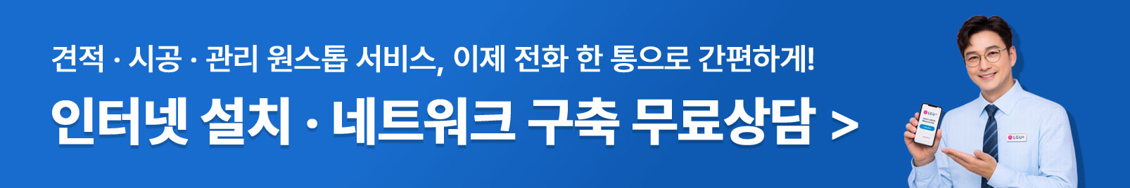 배너