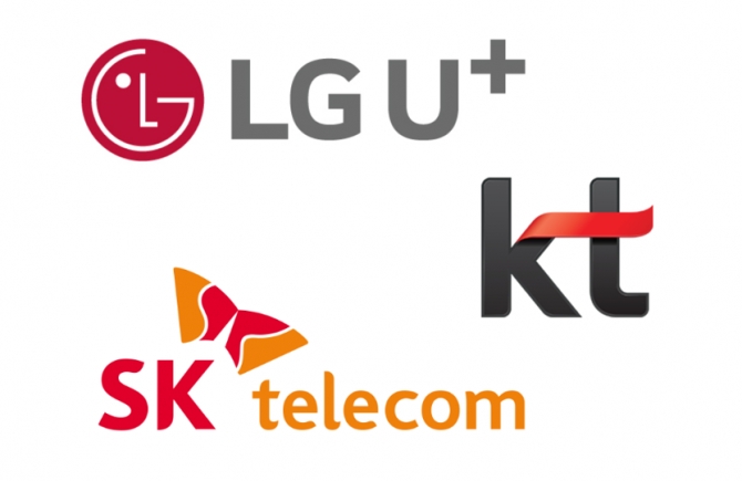SKT KT LGU+ 통신 3사 로고 요금제 비교